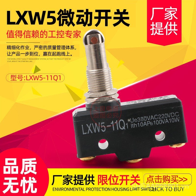 Công tắc giới hạn công tắc du lịch LXW5-11Q1 Z-15GQ22-B Micro Switch YR9Z