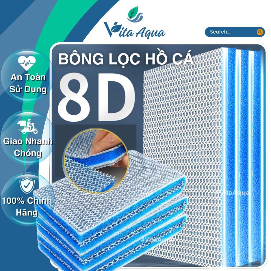 Bông Lọc Hồ Cá 8D.  Kích Cỡ 11x50cm, 30x40cm, 40x50cm