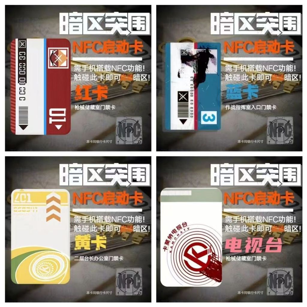 Vùng Tối Đột Phá NFC Thẻ Xanh NFC Thẻ Đỏ Thẻ Vàng Trò Chơi Mona Thẻ Bắt Đầu Delta Vùng Tối Đột Phá B