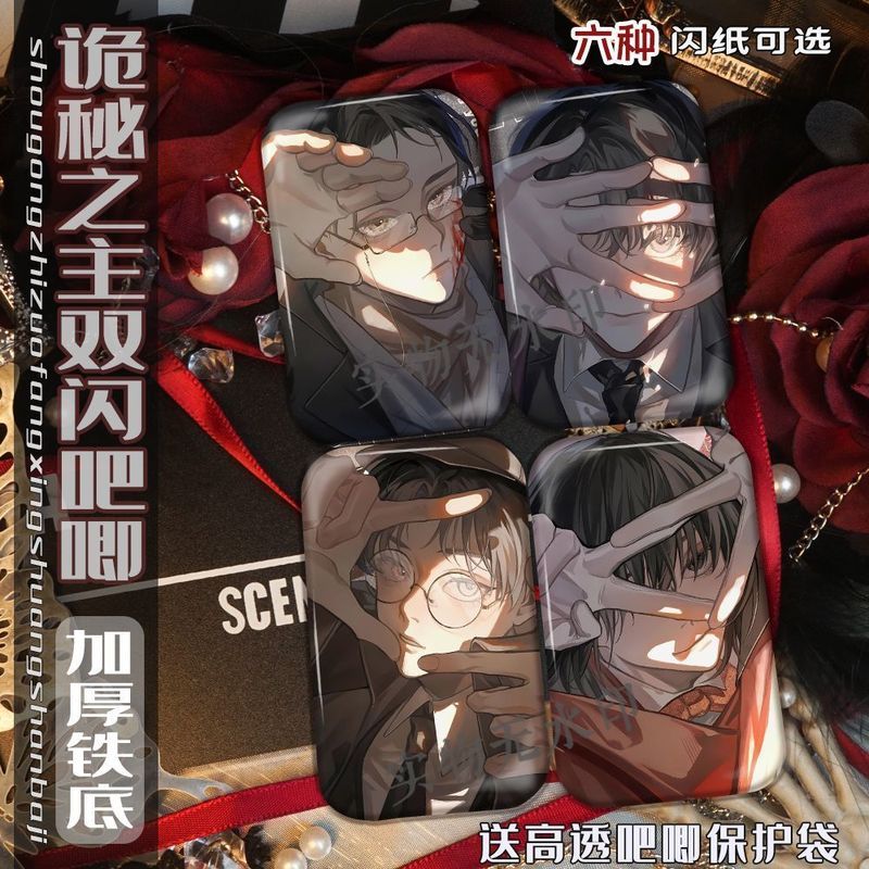 Chúa tể của những bí ẩn / Klein Moretti /