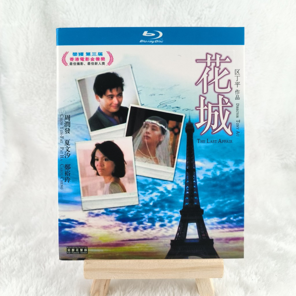 A612 Blu-ray TV Series The Last Affair (1983) BD25 Tiếng Anh C0103