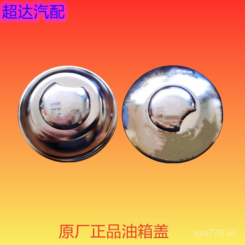 Phổ Biến Futian Năm Sao Vận Chuyển Ba Gót Xe Máy FT250 FT200 FT800 Series Xăng Nắp Bình Nhiên Liệu N