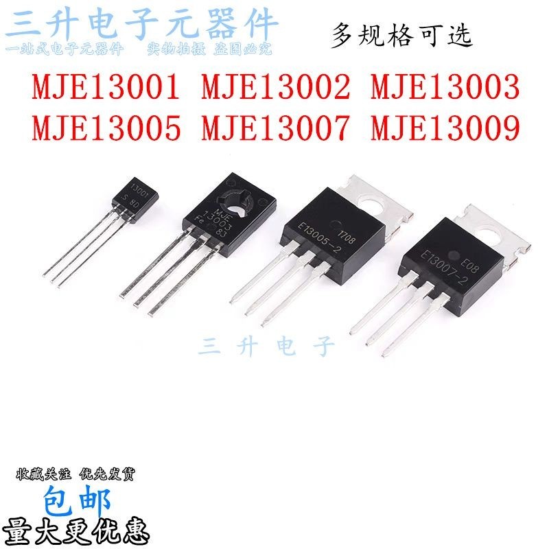 MJE13001 / 13002 / 13003 / 13005 / 13007 / 13009-2 Công tắc nguồn Ba