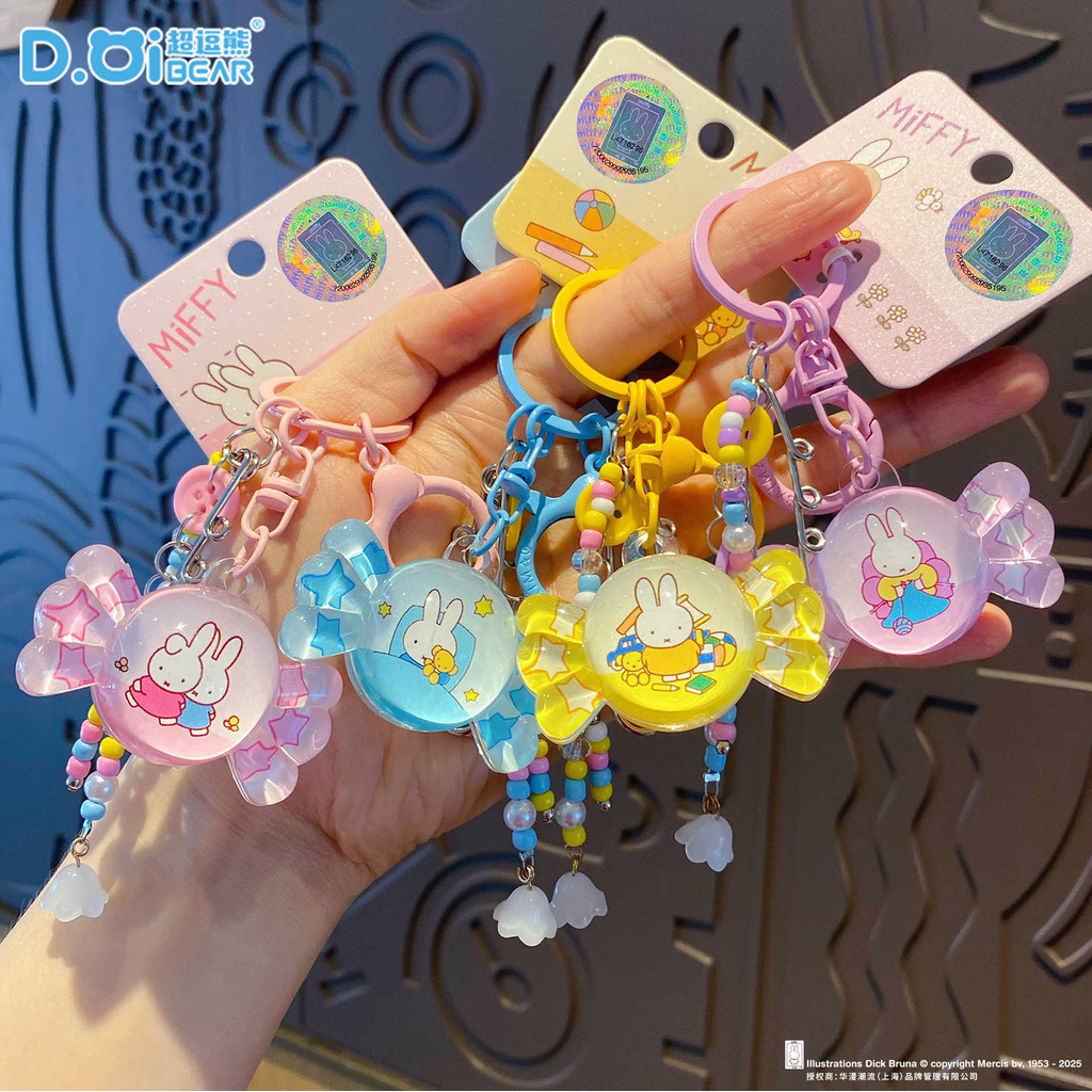 Genuine Miffy Miffy Candy Series Keychain Sweet Friendship Bag Pendant Beaded Button Car Keychain