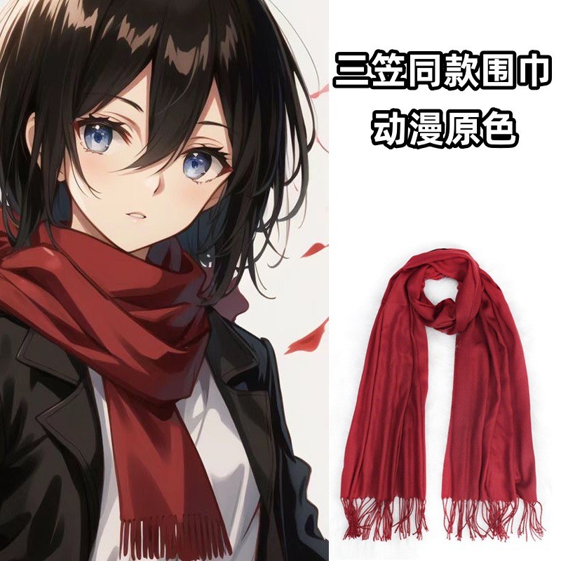 Tấn Công Titan Thanh Niên Mikasa Khăn Sinh Viên Anime Hàng Hóa cosplay Mikasa cos Quần Áo Tuổi Thơ [