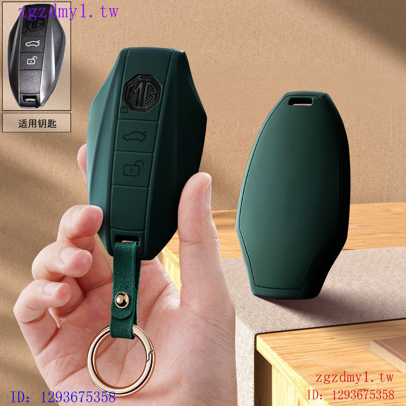 JMIK Thích Hợp Cho 2023 MG MG MG MG MG7 Chìa Khóa Xe MG MG7 Điều Khiển Từ Xa Chìa Khóa Bảo Vệ Khóa J