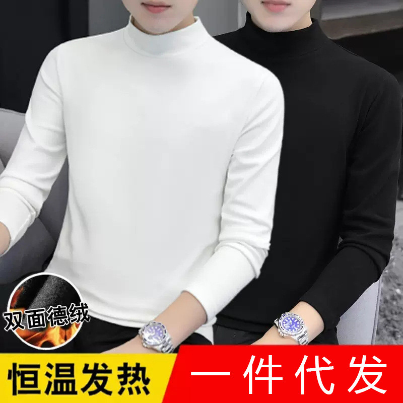Half-High Collar Long Sleeves T-shirt Men's Autumn Thin Velvet Slim-Fit Inner Double-Sided Dralon Bo