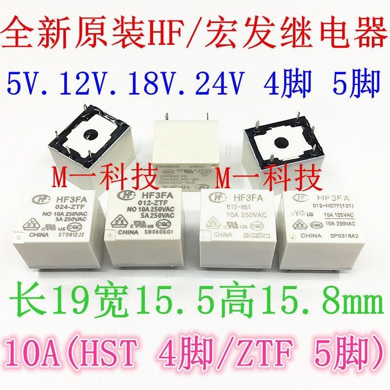 Máy tạo Macro HF3FA-005 012 024-HST HSTF ZTF HF3FD Gạo