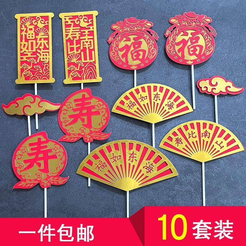 Lễ hội Tạm biệt Phước lành chùa gấp DIY Giấy làm bằng tay Chất liệu trang trí thủ công Trang trí bán