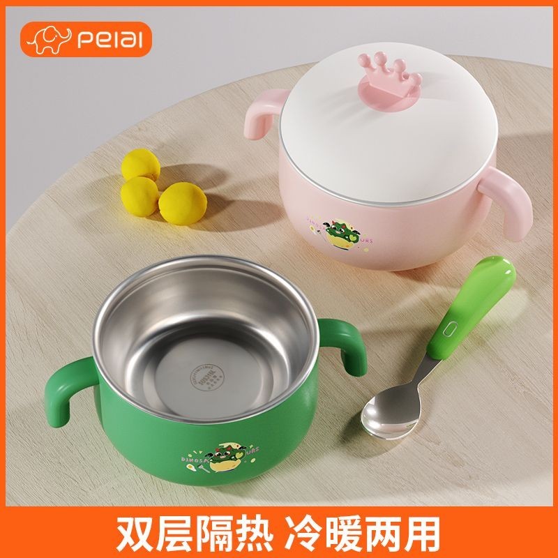 Pei Ai Bát Thực Phẩm Bổ Sung Bằng Thép Không Gỉ Cho Bé Hộp Thực Phẩm Bổ Sung Tai Đôi Chịu Nhiệt Độ C