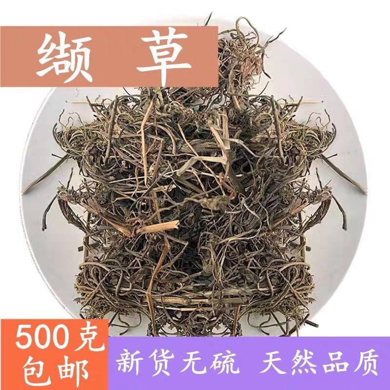 Valerian Lựa Chọn Trung Quốc Thuốc Thảo Dược Shop 500g Miễn Phí Vận Chuyển Miễn Phí Rễ Valerian Trà 