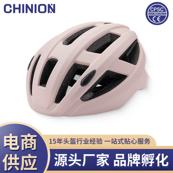 men's helmets baseball helmets Xuyên Biên Giới Mũ Bảo Hiểm Xe Đạp Một Mảnh Mũ Bảo Hiểm Đi Xe Đạp Đườ