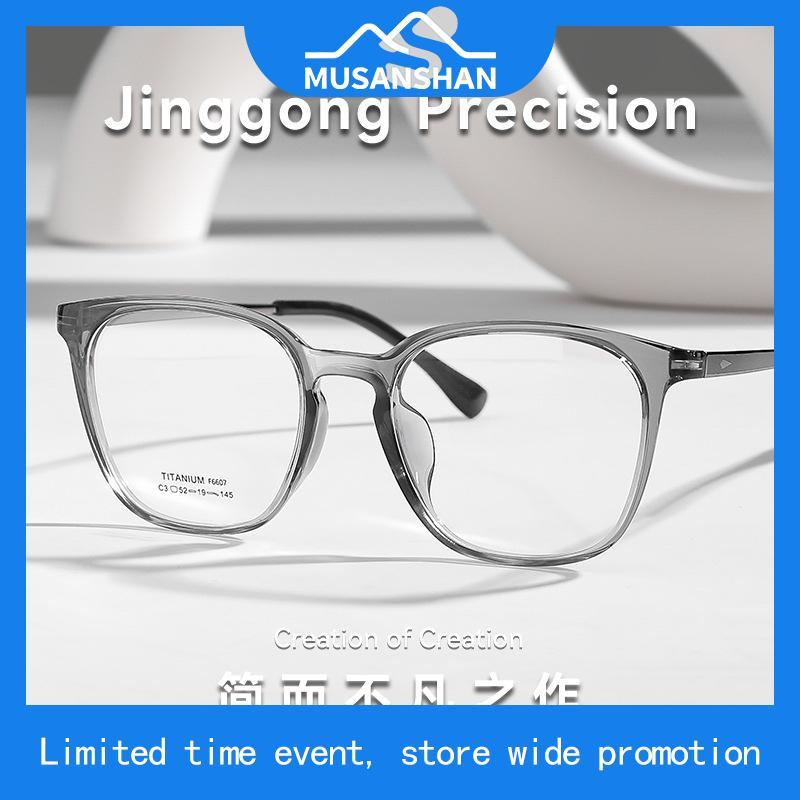 Gọng Kính Titanium & TR90 SWINTA G91 Siêu Nhẹ 10g – Gọng Vuông Đeo Thoáng Mặt, Phong Cách Hàn