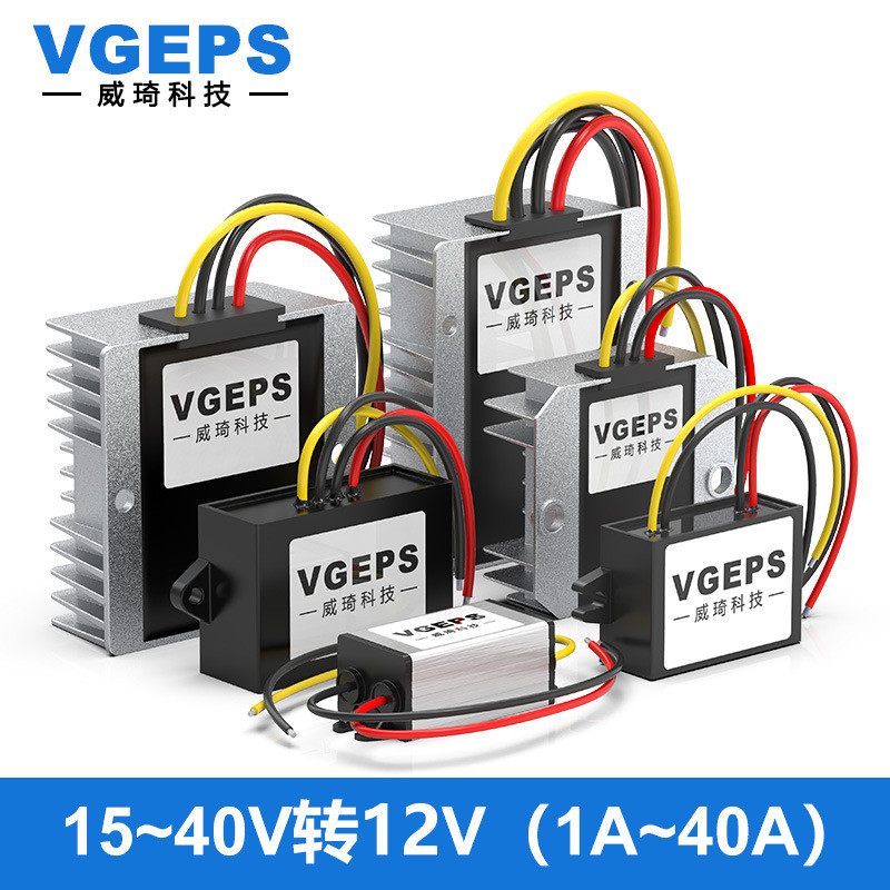 Bộ chuyển đổi nguồn DC 24V sang 12V 15-40V sang 12V Bộ điều chỉnh điện áp giám sát ô tô Mô-đun DC Bu