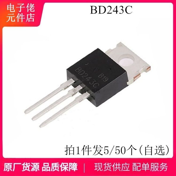 BD241C BD242C BD243C BD244C TO-220 Công suất ống pha lê hoàn toàn mới