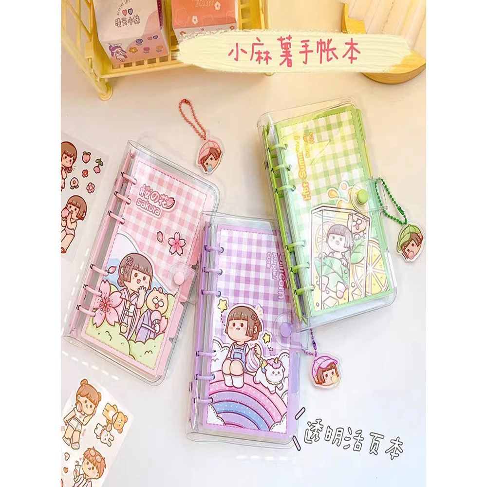 Thêm Plus Nhỏ Mochi A6 Sổ Tay Trong Suốt Lá Rời Notebook Phong Cách Dễ Thương Notepad Hoạt Hình mini