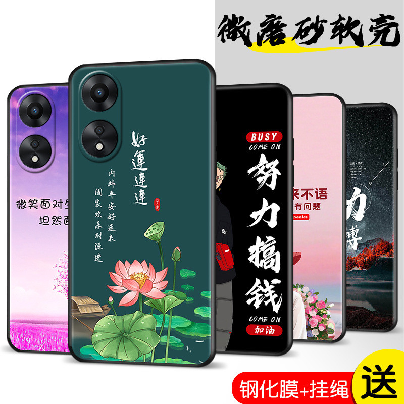 Thích hợp cho Ốp điện thoại OPPOA58 PHJ110 Vỏ bảo vệ A58X Nam Hoạt hình đơn giản Nữ 5G Phim truyền c