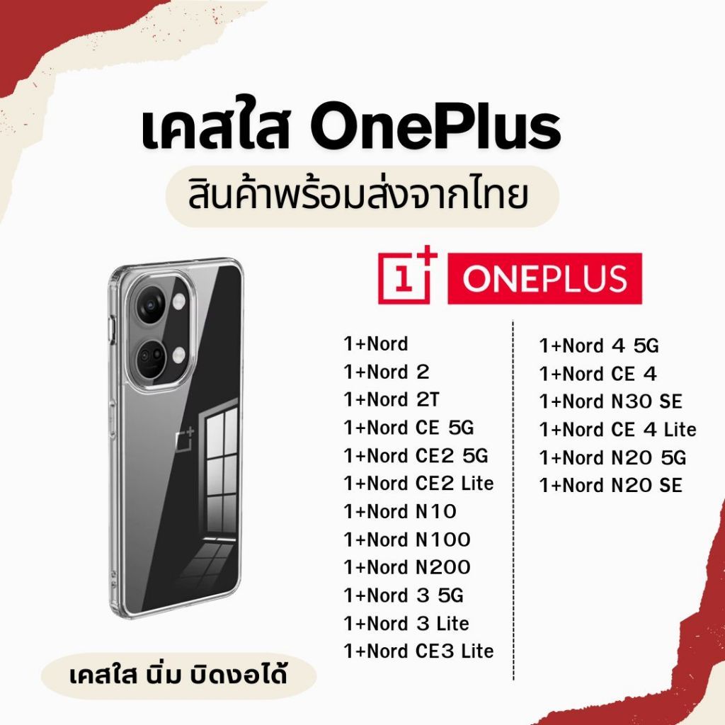 Ốp lưng trong suốt chống sốc OnePlus TPU 1 + Nord 1 + Nord 2T 1 + Nord CE 5G 1 + Nord N10 1 + Nord N