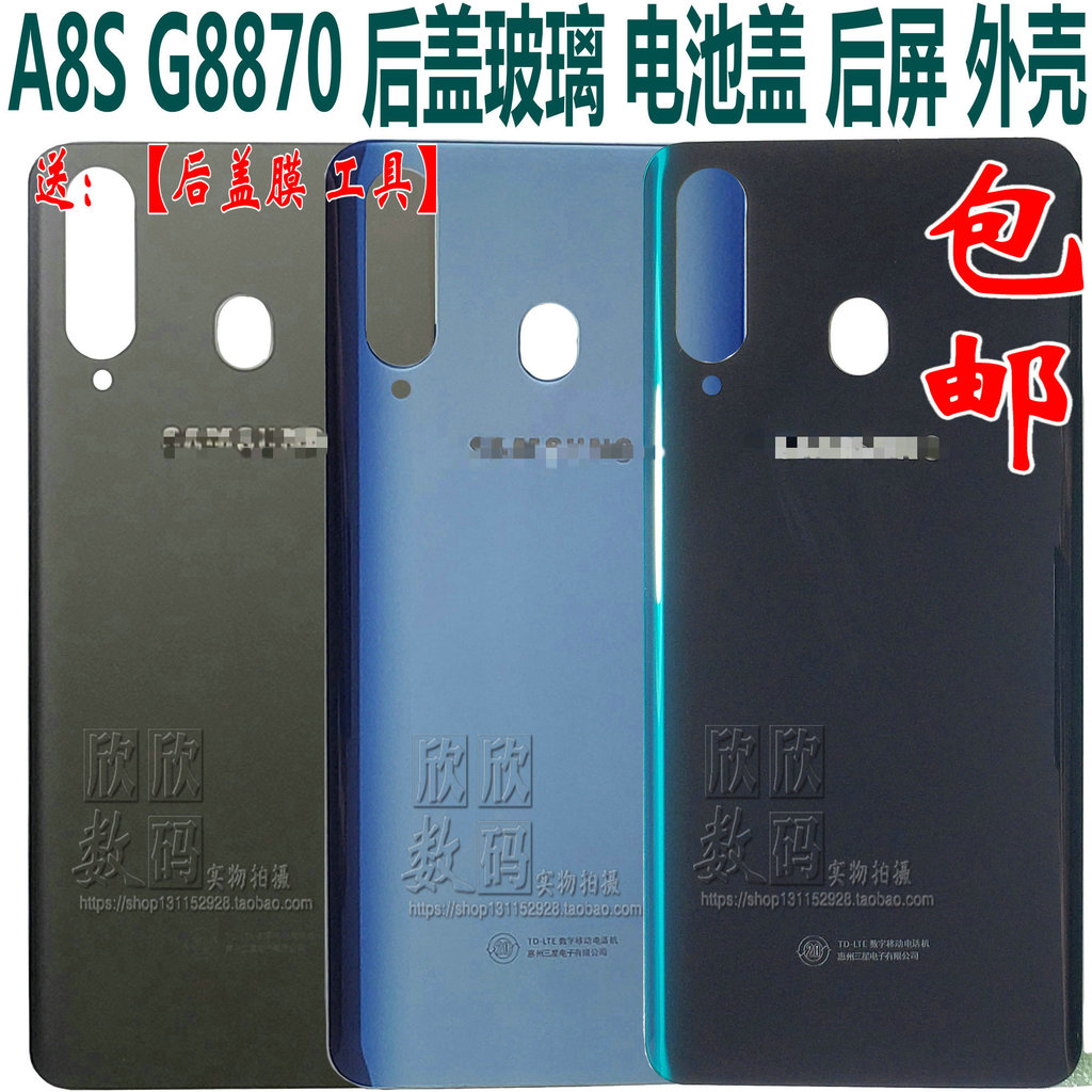 Thích hợp cho Samsung A9S A920 Khung Giữa A6S G6200 Khung Giữa A8S G8870 Ốp Lưng Phía Sau Kính