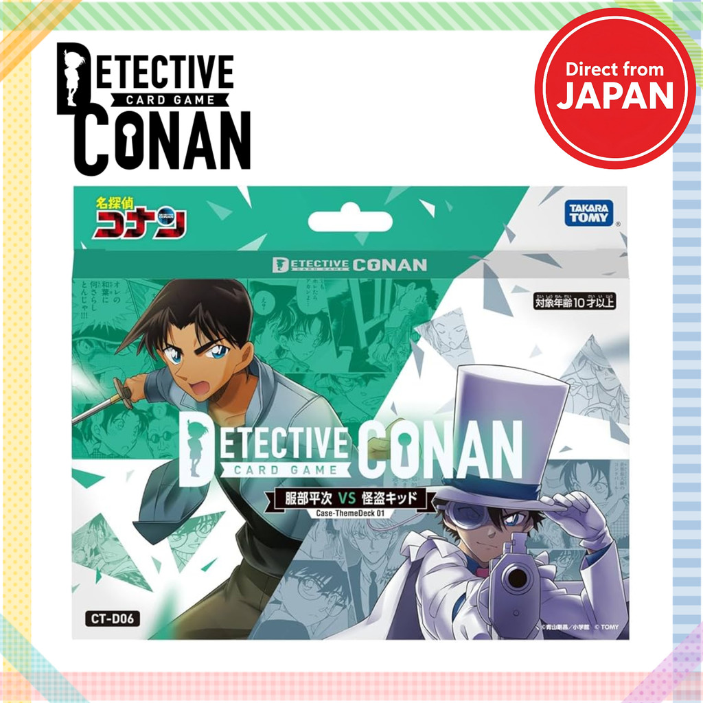 Detective Conan TCG Case Theme Deck 01 Heiji Hattori vs Kaito Kid CT-D06