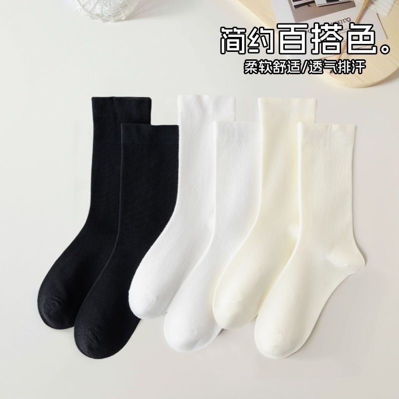 Set 10 đôi tất nữ cổ cao trơn basic 3 màu, cotton mỏng co giãn, đi học đi làm siêu xinh | BigBuy360 - bigbuy360.vn