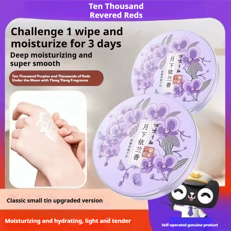 Dầu thơm Ylang Ylang đầy màu sắc Kem dưỡng ẩm mới Thương hiệu trong nước Sản phẩm mới Moonlight Ylan