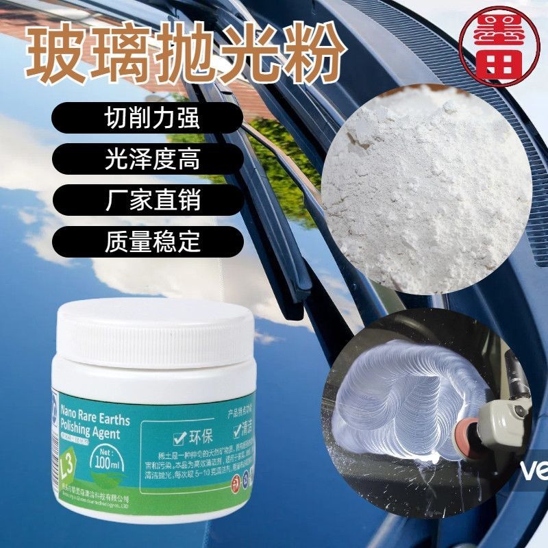 Bột đánh bóng thủy tinh Bột đánh bóng Cerium Oxide Bột đánh bóng đất hiếm Loại bỏ màng mỡ Loại bỏ bộ