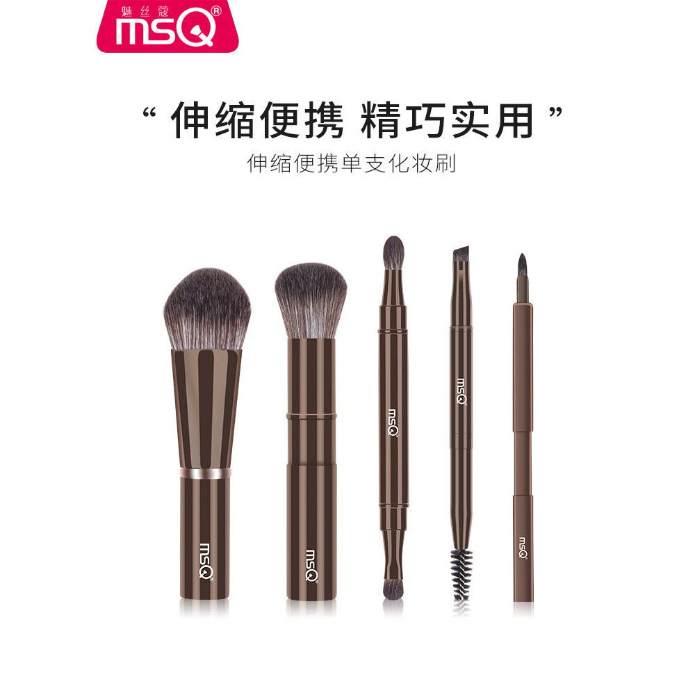 MSQ / MSQ Pocket Retractable Brush Di động Loose Powder Foundation Lip Brush Lông mày Eyeshadow Cọ t