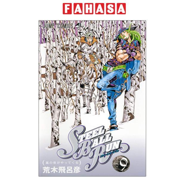 Steel Ball Run 9 Jojo's Bizarre Adventure Part 7 (Japanese Edition)