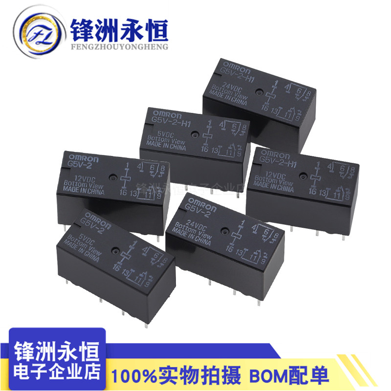 G5V-2 G5V-2-H1-5VDC 12VDC 24V 48V DC5V / 12V / 24V 8 Pin Rơle Chính Hãng