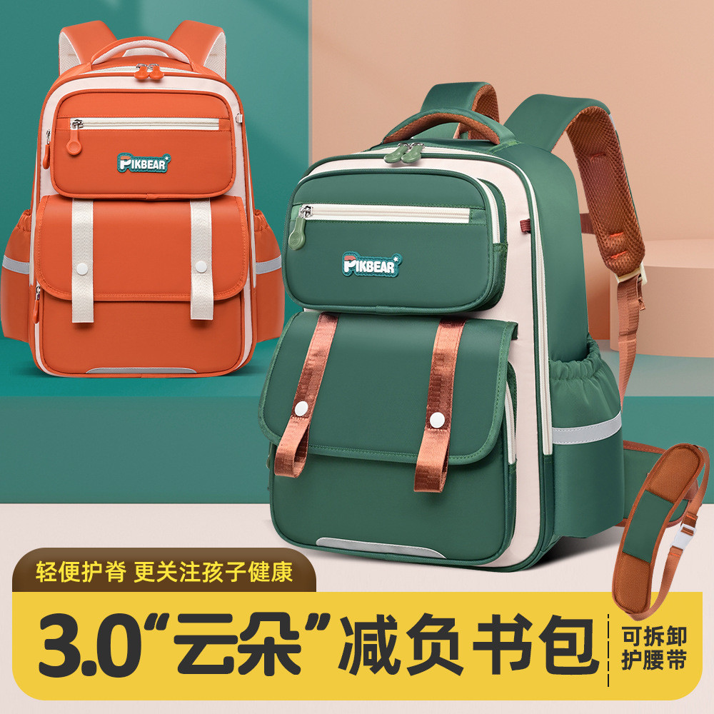 men's school bags women's school bags Học sinh tiểu học mới Cloud Trẻ em Schoolbag Lớp 3-6 Giảm gánh