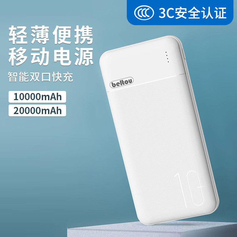 Phong cách mới Power Bank 1,00,000mAh Mini Dung lượng lớn Nội trú Di động Power Bank logo Power Bank