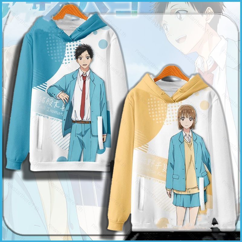 Áo hoodie unisex dài tay thiết kế anime của Taiki Inomata và Chinatsu Kano
