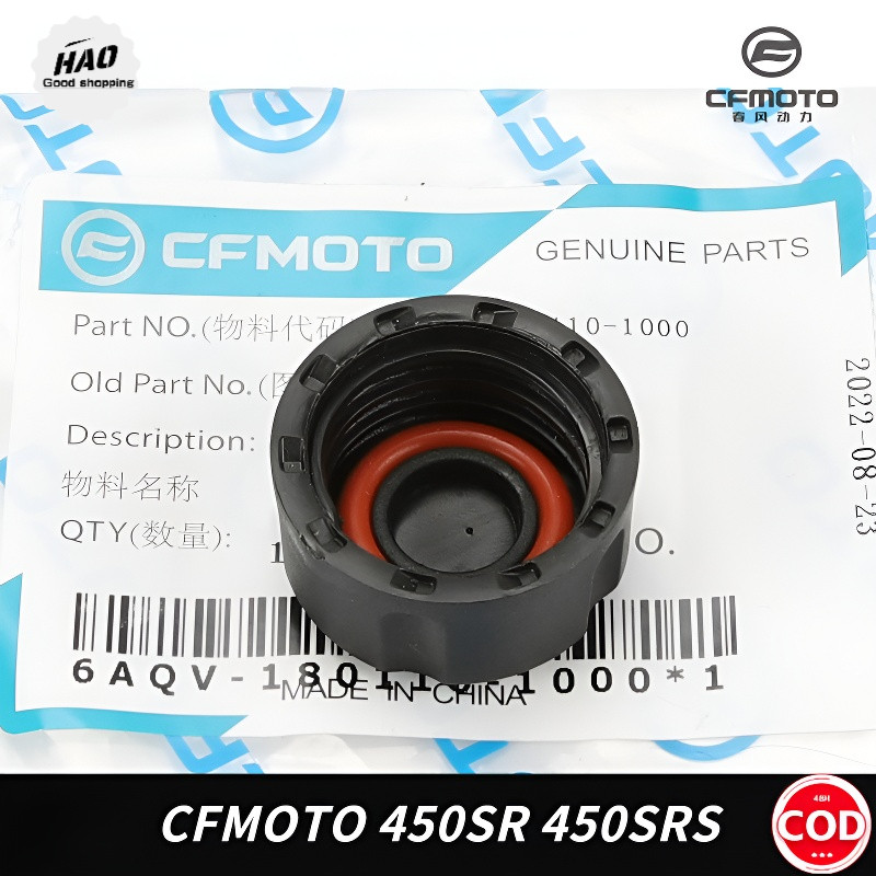 CFMOTO 450SR 450SRS Phụ Trợ Bình Nước Nắp Bình Nước Phụ Kiện