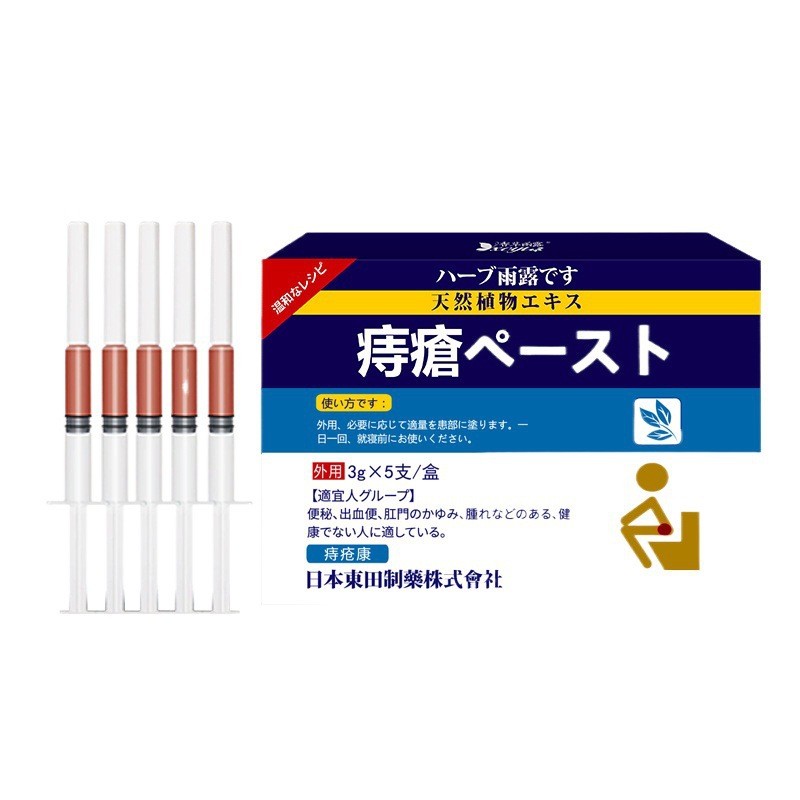 Hot Sale#Manufacturer Japan Hemorrhoid Ointment Herbal Cream Hemorrhoid Cream Meat Ball Reduction fo