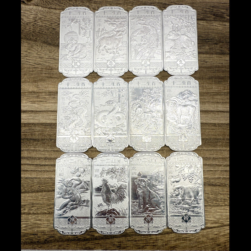 Cung Hoàng Đạo Bạc Thanh Bạc Bộ Sưu Tập Đầu Tư Năm Mới Kỷ Niệm Bạc Giàu Có Quà Tặng Đồ Trang Trí Ngoại Vi Nhỏ Quà Lưu Niệm 11.27 * * * *-----