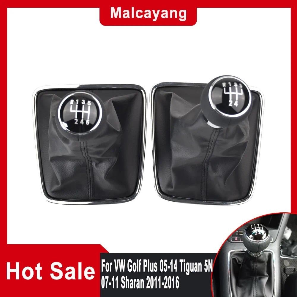 Dành Cho VW Golf Plus 05-14 Tiguan 5N 07-11 Sharan 2011-2016 Mới Hướng Dẫn Sử Dụng Bánh Răng Dịch Ch
