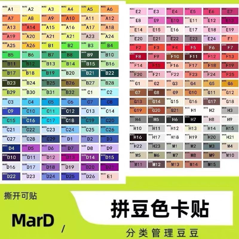 MARD Spelling Beans Đậu đánh vần nguyên bản Đậu Adzuki 291 Nhãn dán số màu đầy đủ màu COCO Thẻ màu đ