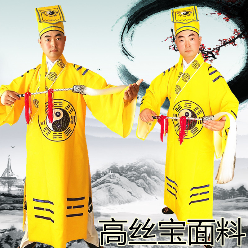 Bộ áo choàng áo choàng đạo sĩ Trung sĩ Đạo giáo Trung sĩ Đạo giáo20251202