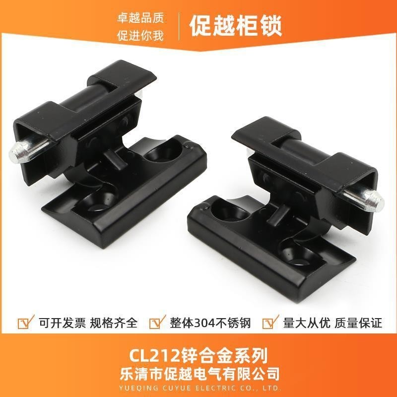 Khuyến mãi CL212 Mạng Totem Khung Tủ Cassette Bản Lề Đen Cassette Lâu Dài HL044 Bản Lề Tủ Waito