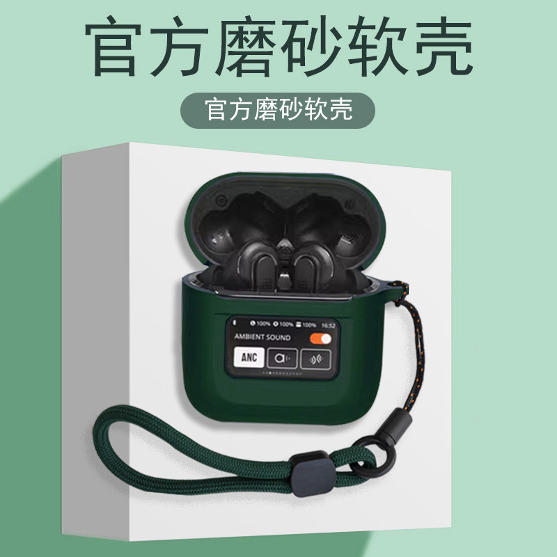 Thích hợp cho vỏ tai nghe JBL TOUR PRO2 JBL TOUR PRO2 Vỏ bảo vệ tai nghe Bluetooth không dây đích th