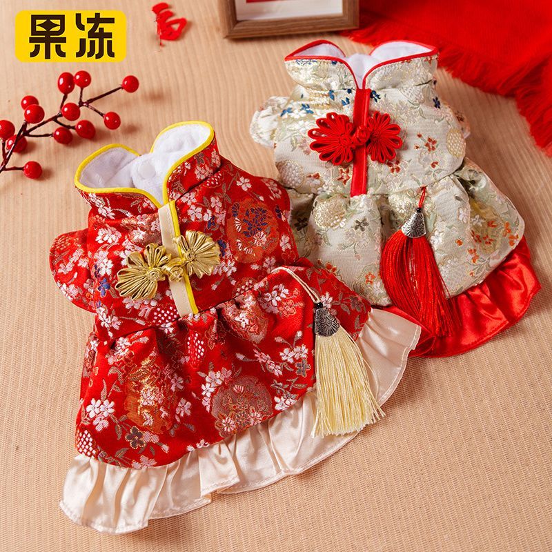 【 ♈ ❈ 】 ❆ 年 ❈ ❈ ❈ ❈ ❈ ❈ ❈ ❈ ❈ ❈ ❈ ❈ 年 ❈ ❈ ❈ ❈ ❈ ❈ ❈ ❈ ❈ ❈ ❈ ❈ ❈ ❈ ❈ ❈ ❈ Năm mới Pet Tang Coat Lion D