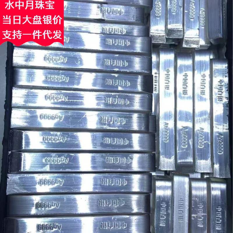 Bạc Sterling 9999 Bạc Thanh Chất Liệu Bạc Đầu Tư Thanh Bạc Bạc Nugget Bộ Sưu Tập Gạch Bạc Khuyến Mãi