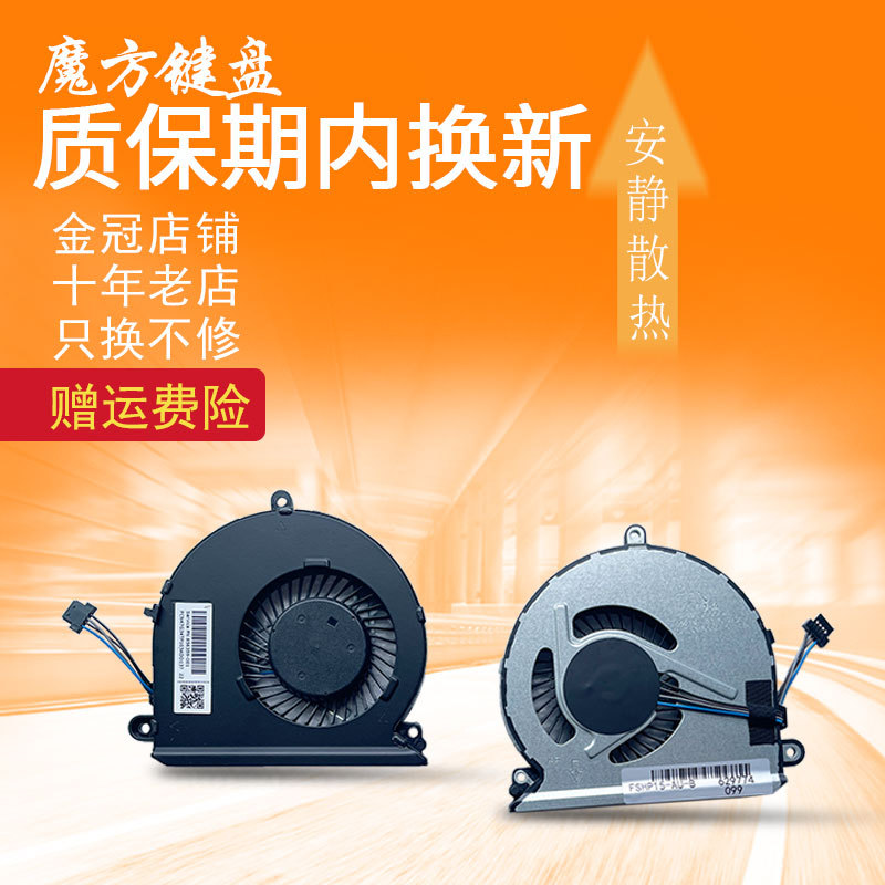 Thích hợp cho quạt Lenovo E52-80 E42-80 E42-70 V310-15ISK / 15IKB / 14ISK / 14IKB