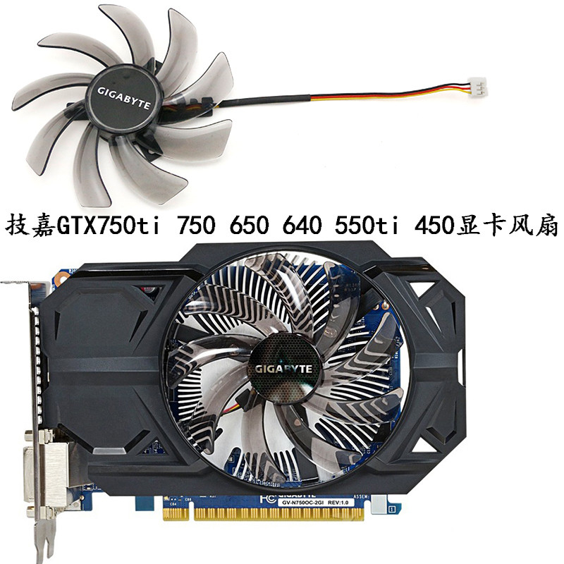 ((Quạt đồ họa GIGABYTE GTX750ti 750 650 640 550ti 450 R777R6670