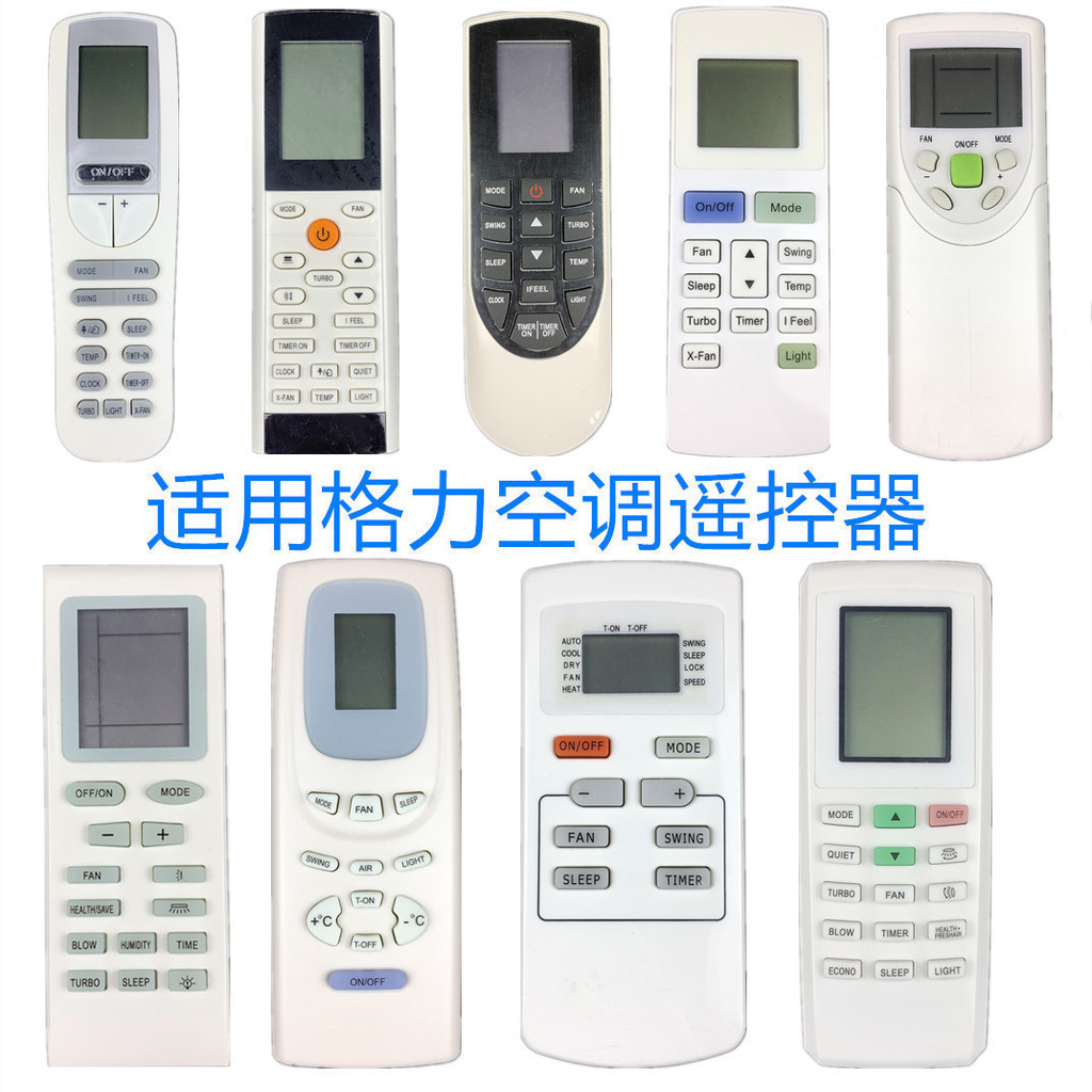 Thích hợp cho Gree Điều hòa không khí trung tâm Tủ treo Điều khiển từ xa YX1F YS1F YACIFB Y502 YAP1F