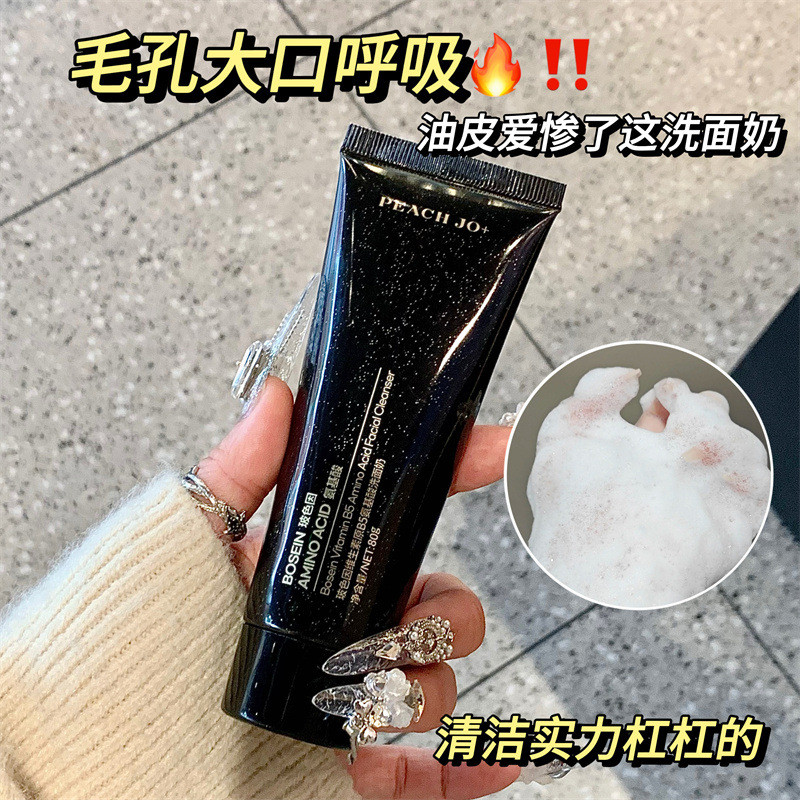 PEACH JO + Bosein Vitamin B5 Amino Acid Sữa Rửa Mặt Làm Sạch Lỗ Chân Lông Kiểm Soát Dầu Mặt Không Ch