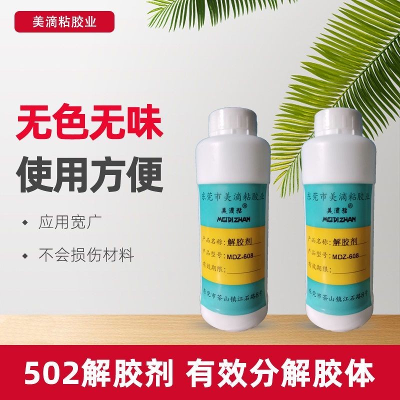 502 Keo Thủy Phân Keo Chất Làm Sạch Acetone Chất Tẩy Móng Tay Nước Móng Tay 101 401 3 Giây Keo Siêu 