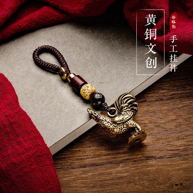 Sáng Tạo Đồng Cung Hoàng Đạo Dây Đeo Chìa Khóa Xe Ô Tô Phụ Kiện Dây Đeo Đồng Cung Hoàng Đạo Dây Đeo 