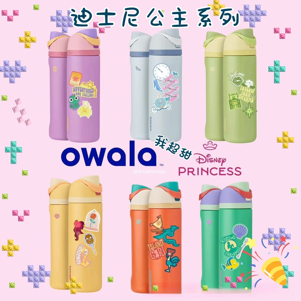 Bình giữ nhiệt Cute Disney Princess Series Owala,cốc giữ nhiệt có ống hút 710ML, bình nước inox 304,